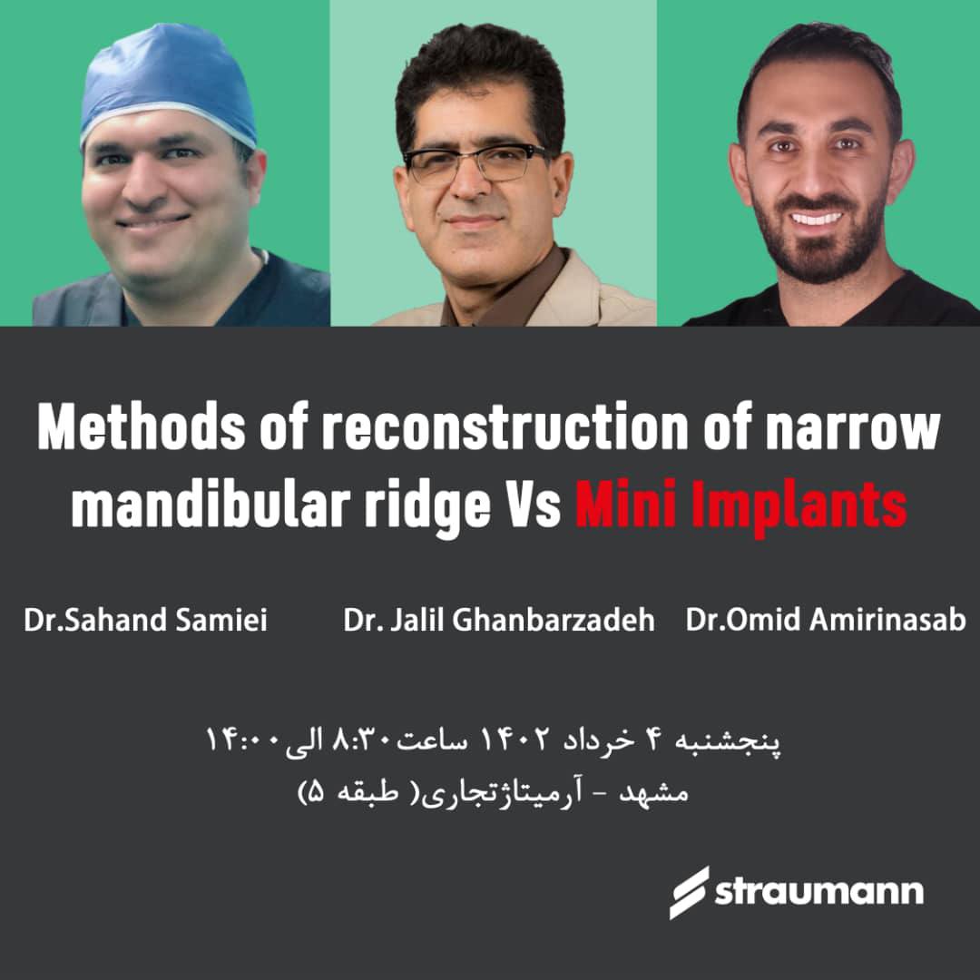 سمینار methods of reconstruction of narrow mandibular Vs mini Implants با حضور دکتر امید امیری نسب برگزار شد.