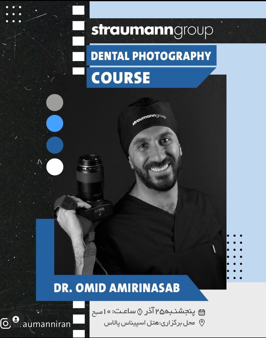 دوره آموزشی Dental Photography با حضور دکتر امید امیری نسب برگزار شد.