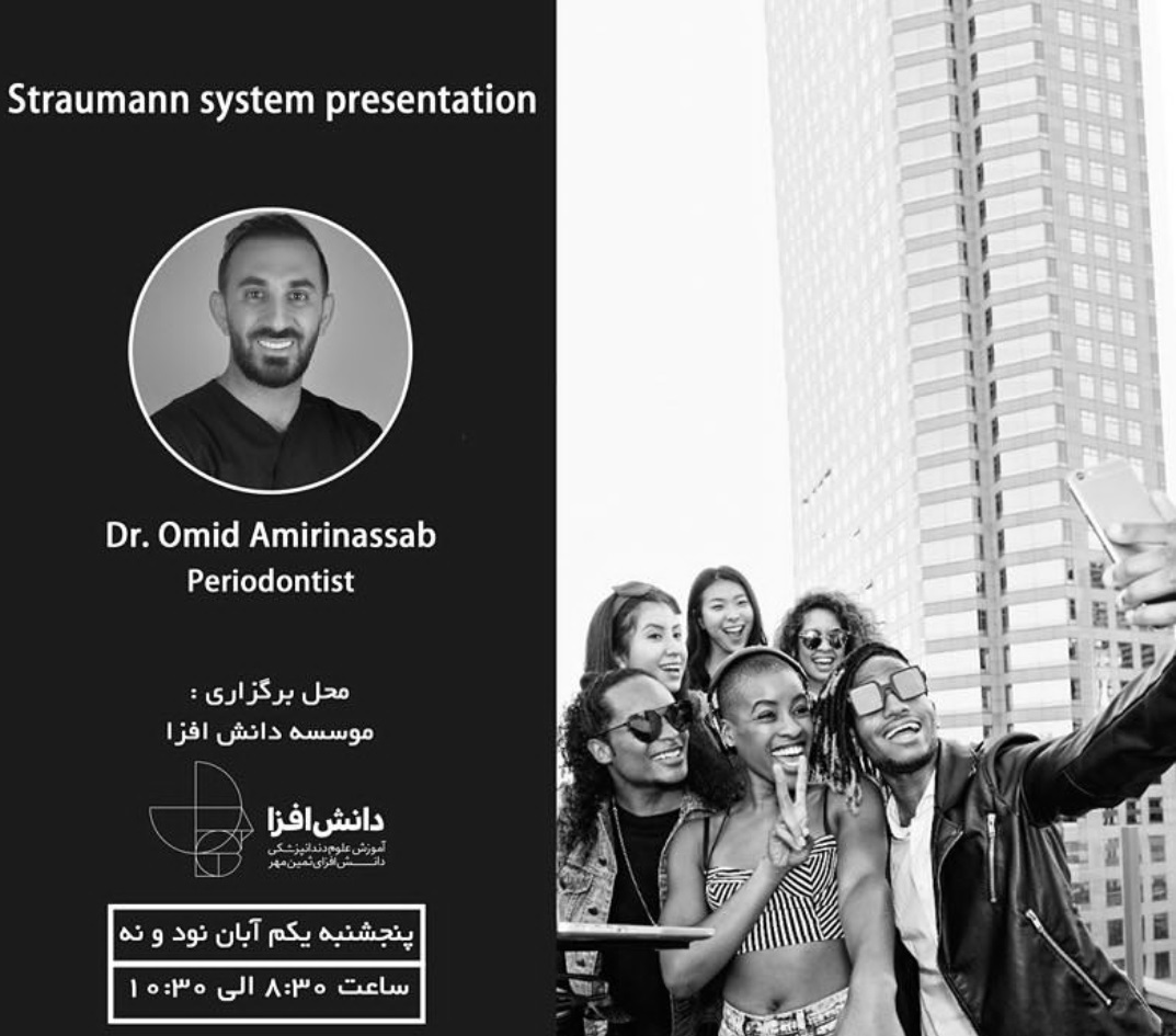 رویداد Staumann system presentation با حضور دکتر امیری نسب برگزار شد .